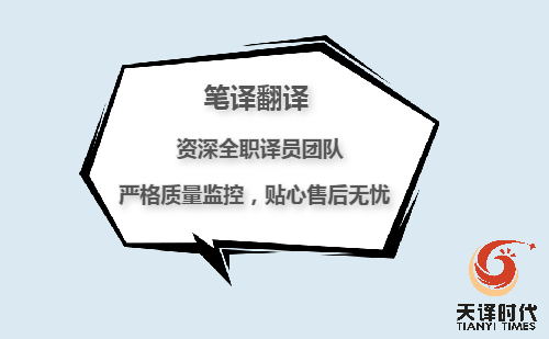 老挝语翻译成中文-专业老挝语翻译公司推荐